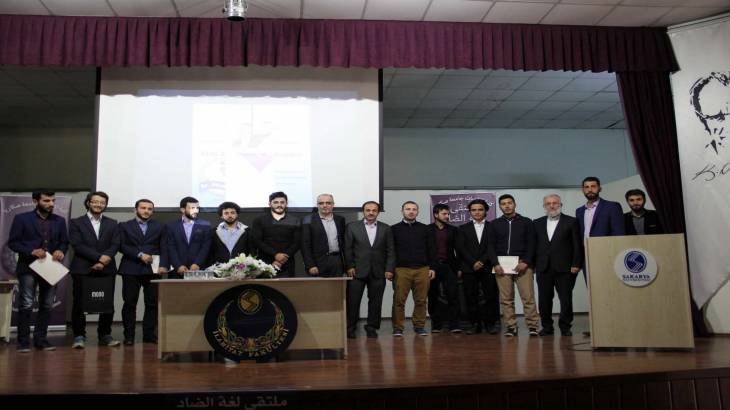 İlahiyat Fakültesinde Arapça Şiir Okuma Yarışması