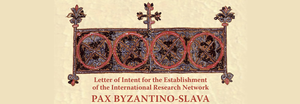SAÜ Tarih Bölümü Pax Byzantino-Slava Üyesi Oldu