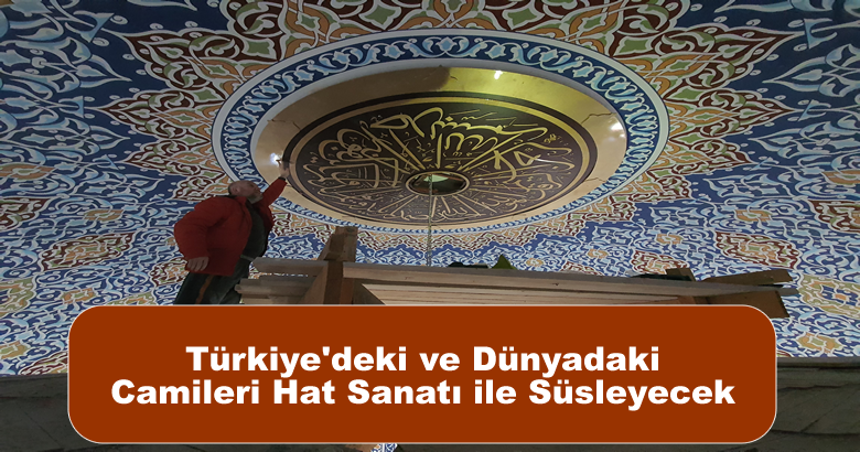 Türkiye’deki ve Dünyadaki Camileri Hat Sanatı ile Süsleyecek