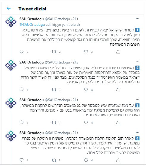 Sakarya Üniversitesinden İbranice Tweet