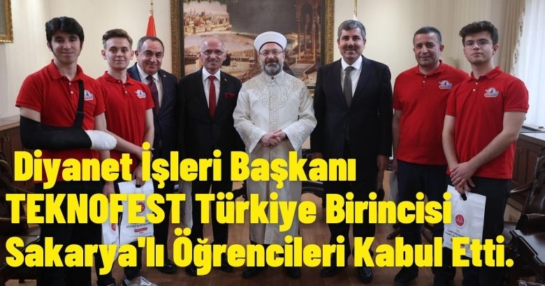  Diyanet İşleri Başkanı TEKNOFEST Türkiye Birincisi Sakarya’lı Öğrencileri Kabul Etti.